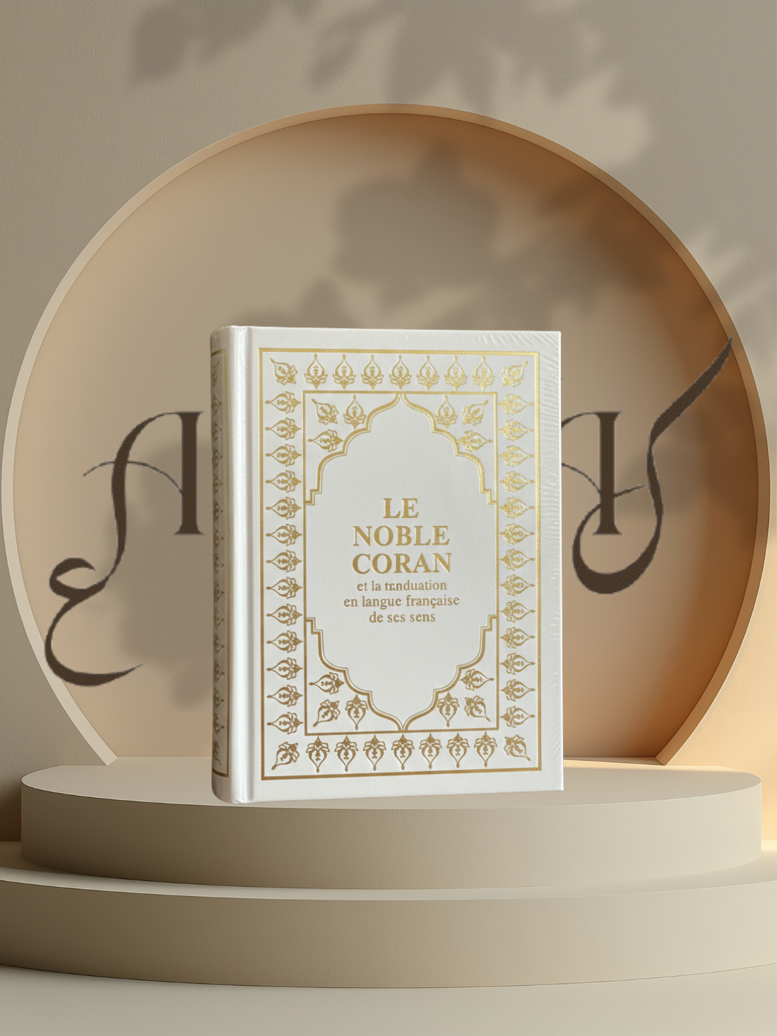 Le Saint Coran - Arabe Français